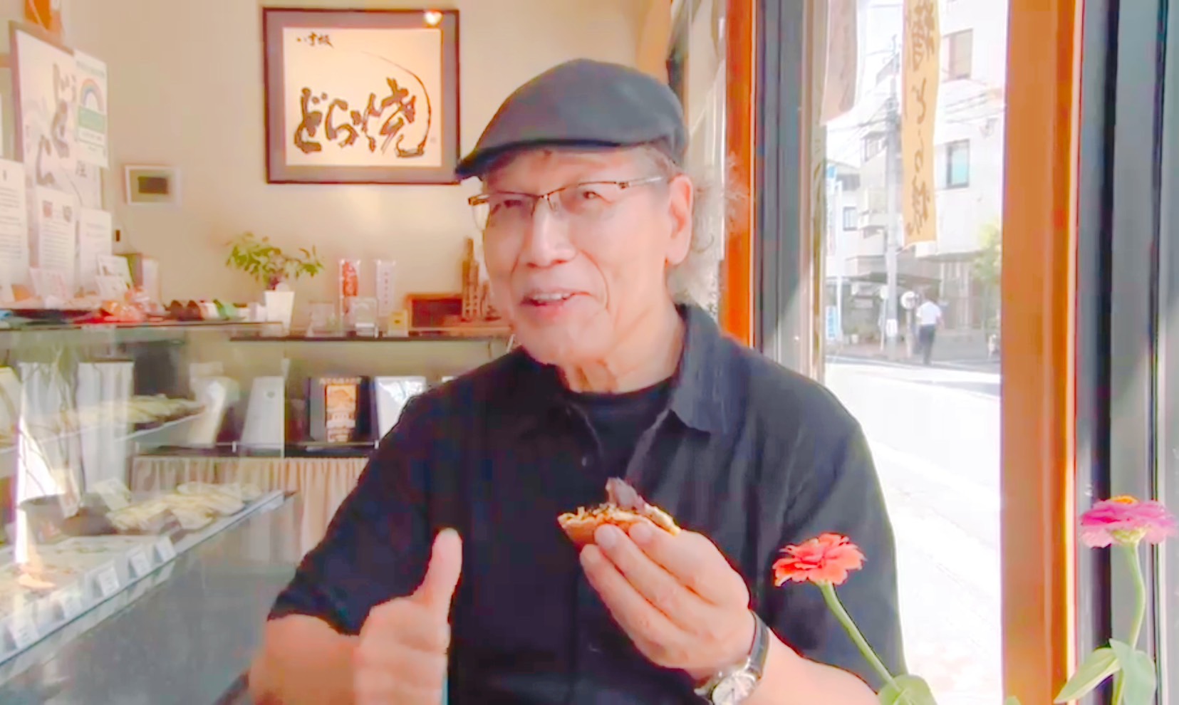 吉田類さん