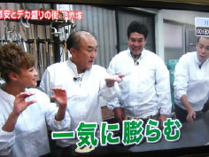 フジテレビ「ぶらぶらサタデー」にて「いま坂どら焼き」紹介頂きました♪