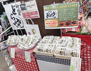 どら焼き