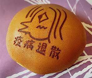 アマビエどら焼き