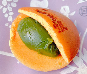 極上抹茶あん